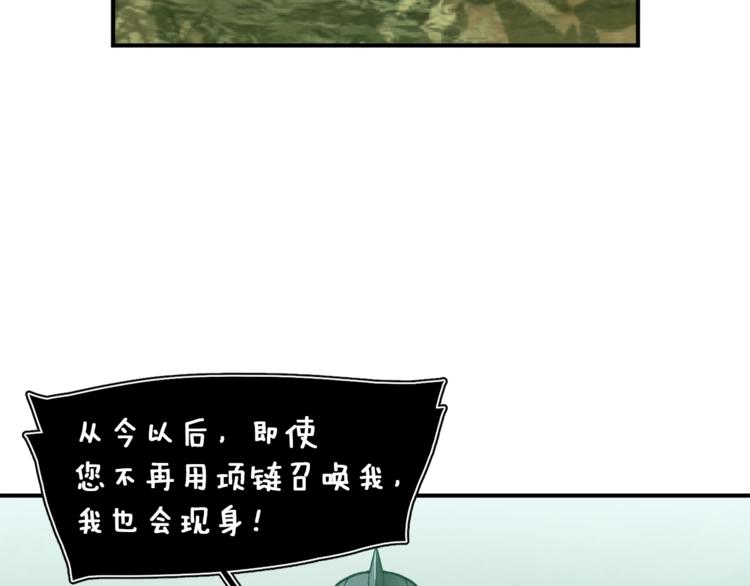 第116话 扯头发大战21