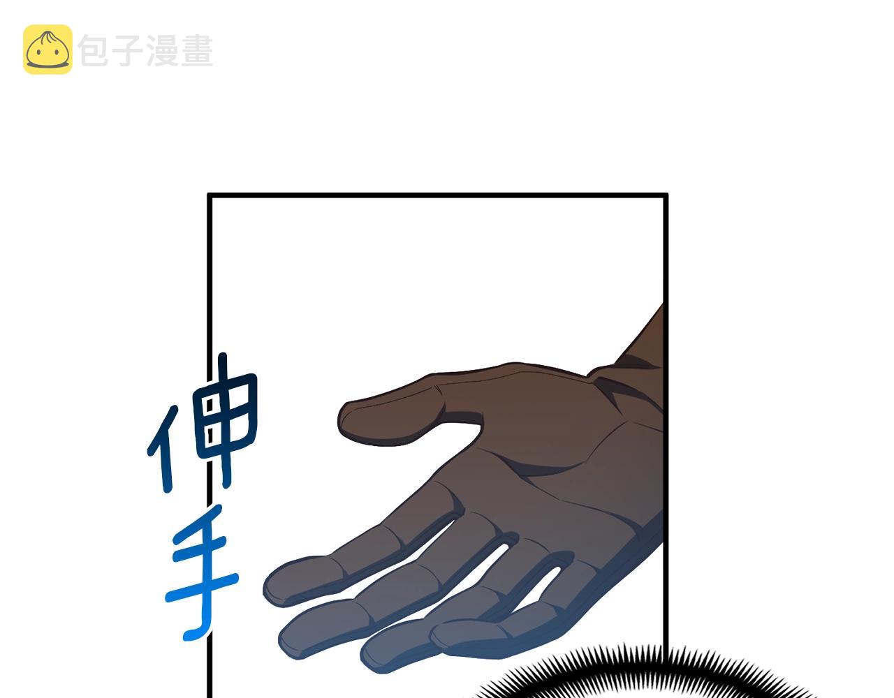 第154话 拒绝死亡的技能38