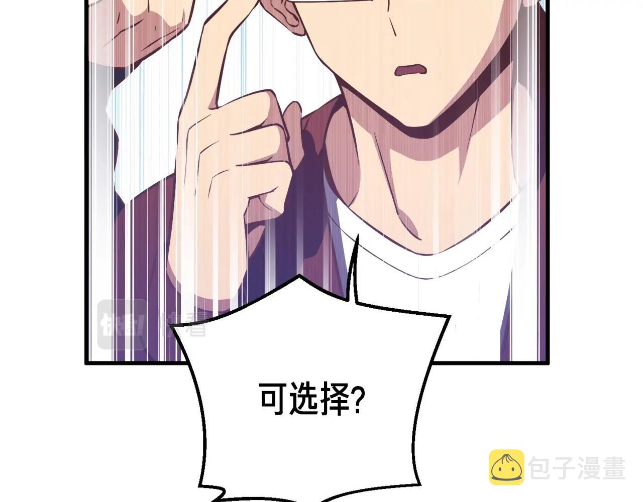 第153话 奖励结算148