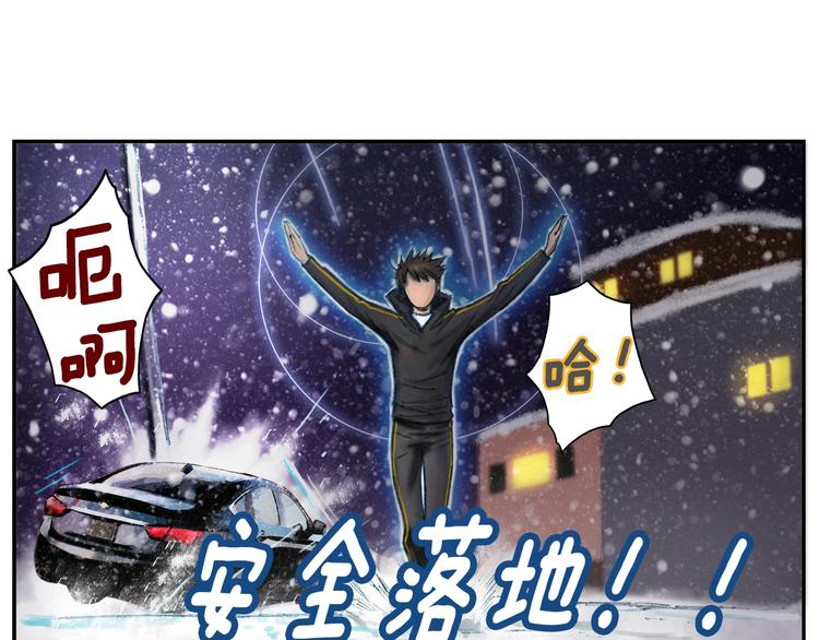 第3话 再挣1800万！59