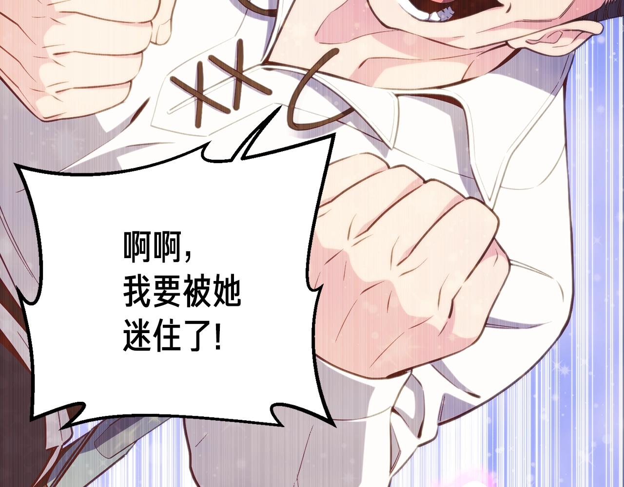 第158话 雪原巨兽191