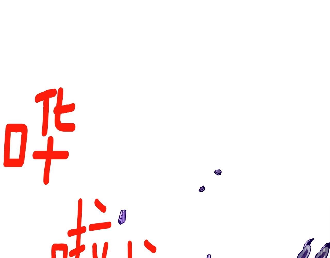 第147话 王炸登场150