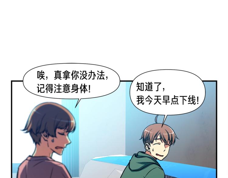 第117话 下一季见！121