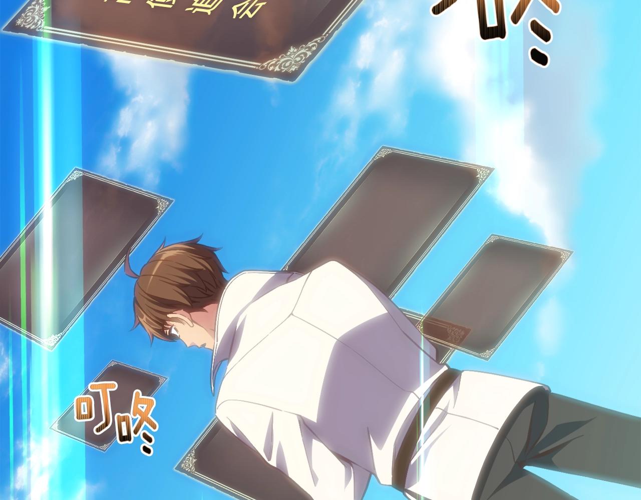 第160话 伟大的杰作26
