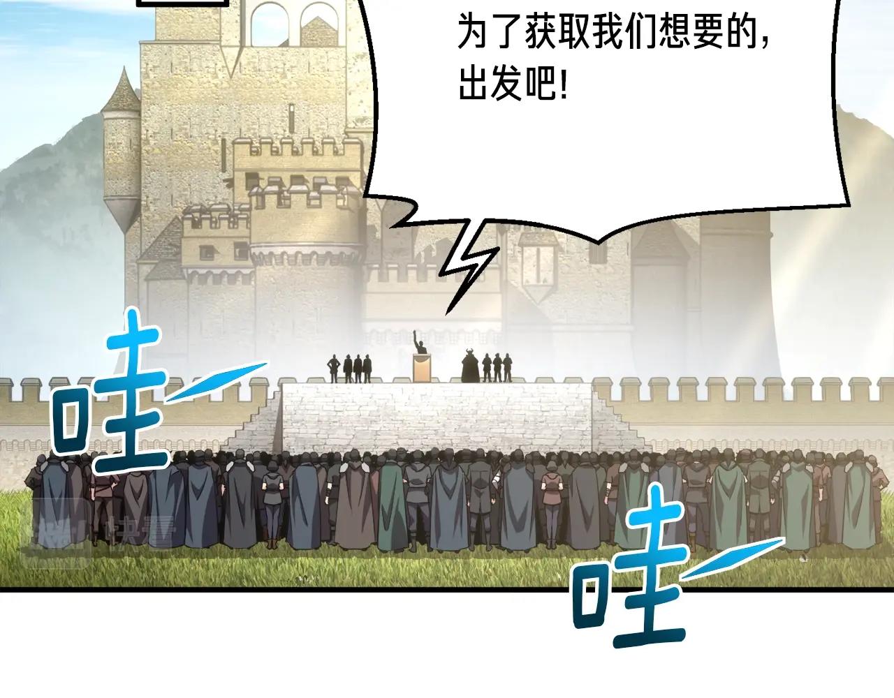 第163话 北部远征队217