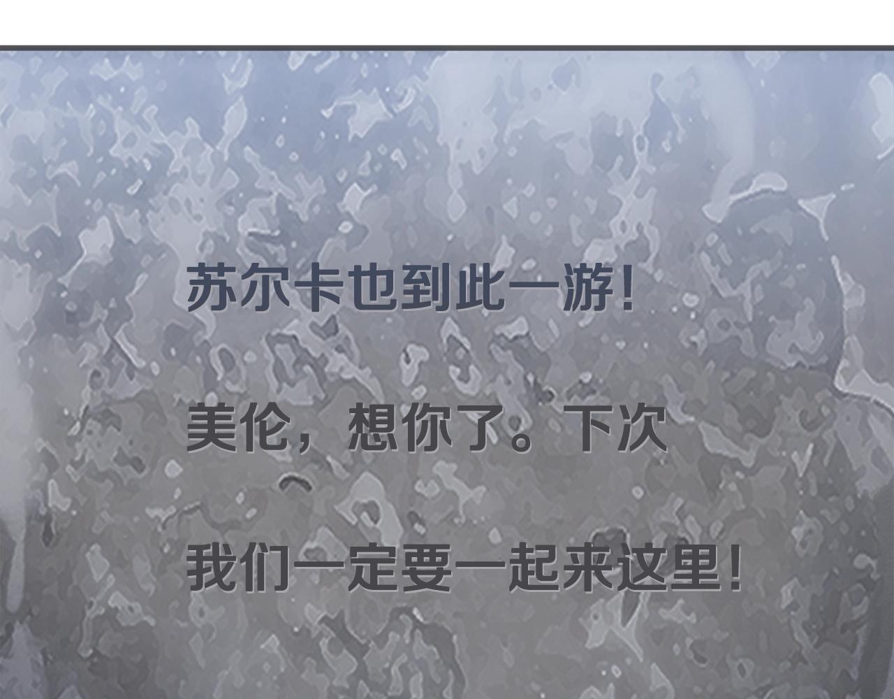 第159话 家人的温暖106