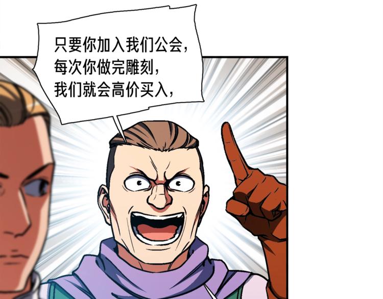 第114话 你是猎物还是猎手？44
