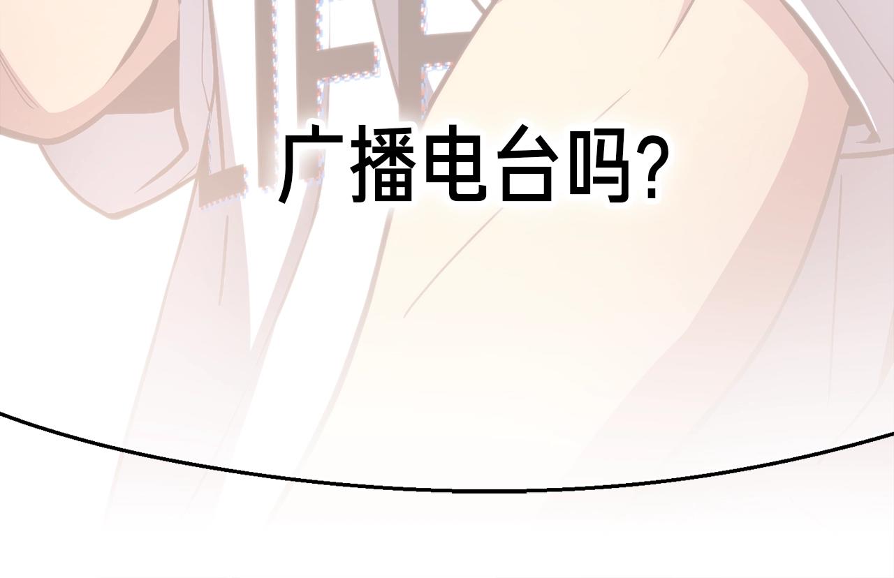 第155话 独家签约17