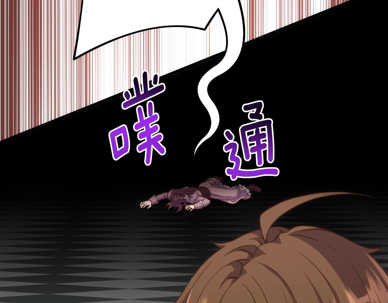 第165话 月光雕刻术73