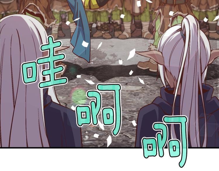 第141话 群龙王炸19