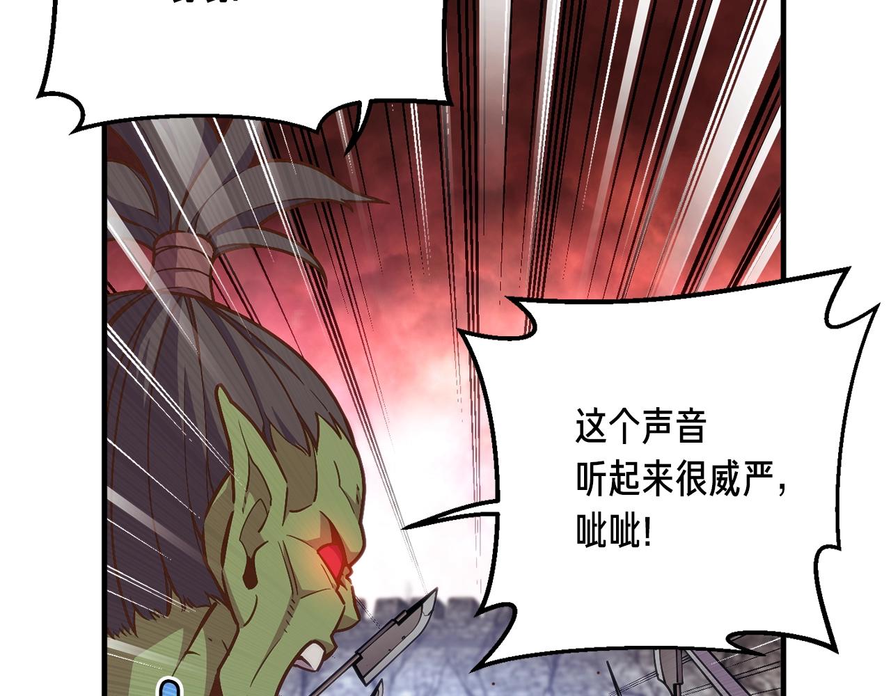 第144话 整顿兵力140