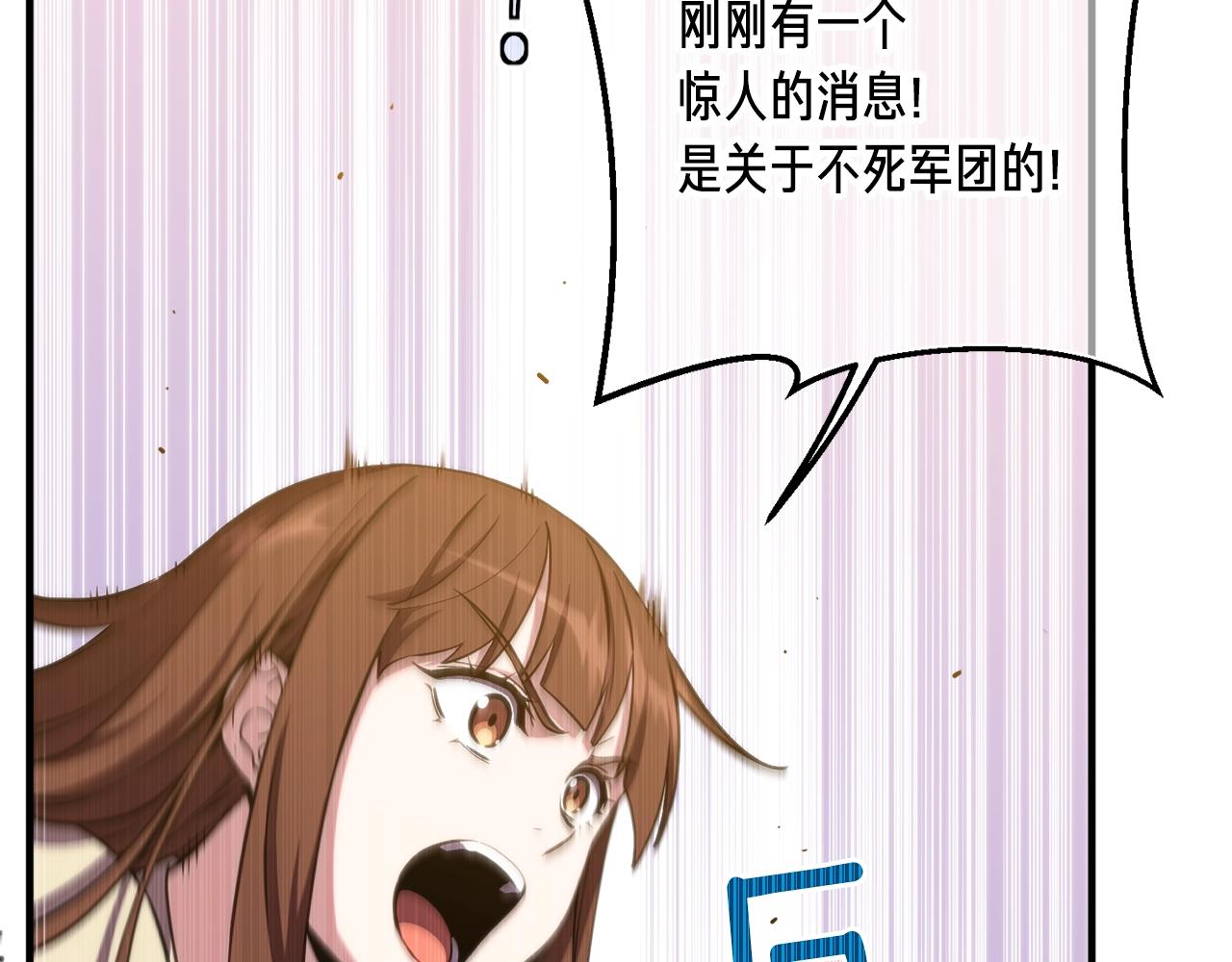 第154话 拒绝死亡的技能176