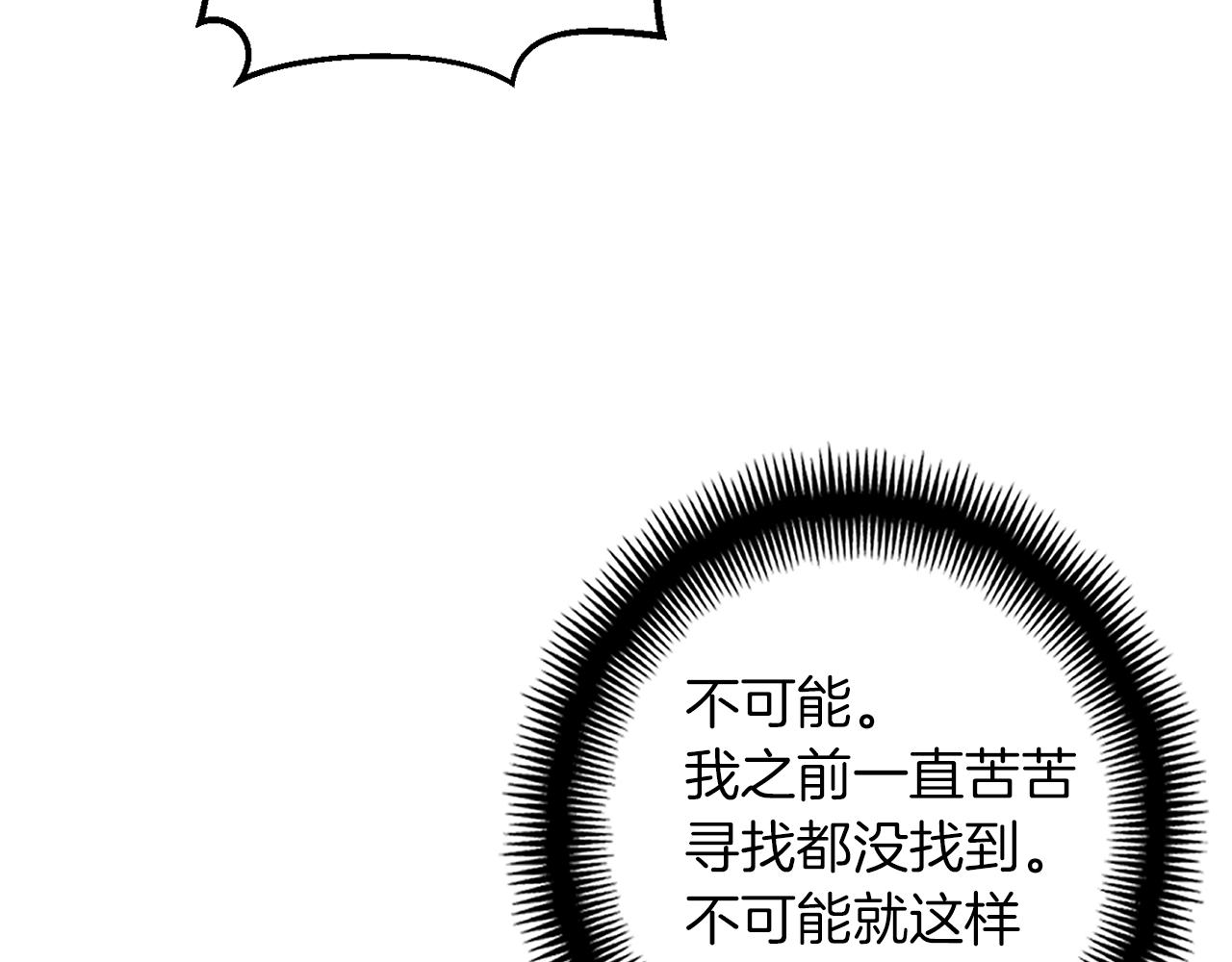 第164话 金人190