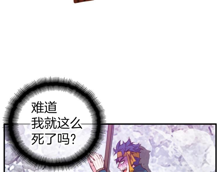 第141话 群龙王炸22