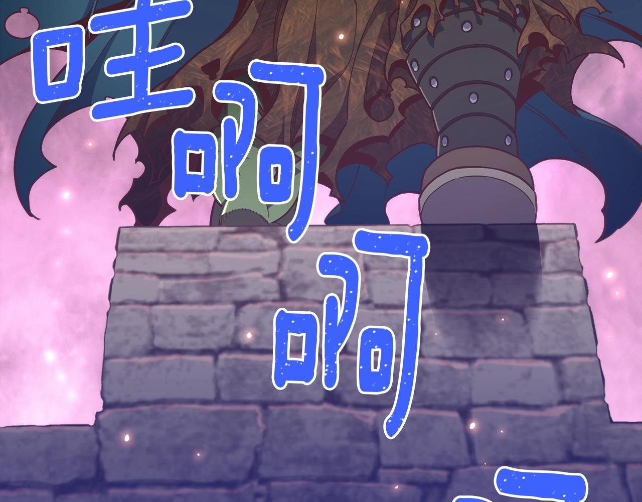 第145话 猥琐站位58