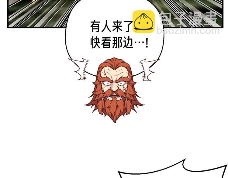 第137话 旧面孔83