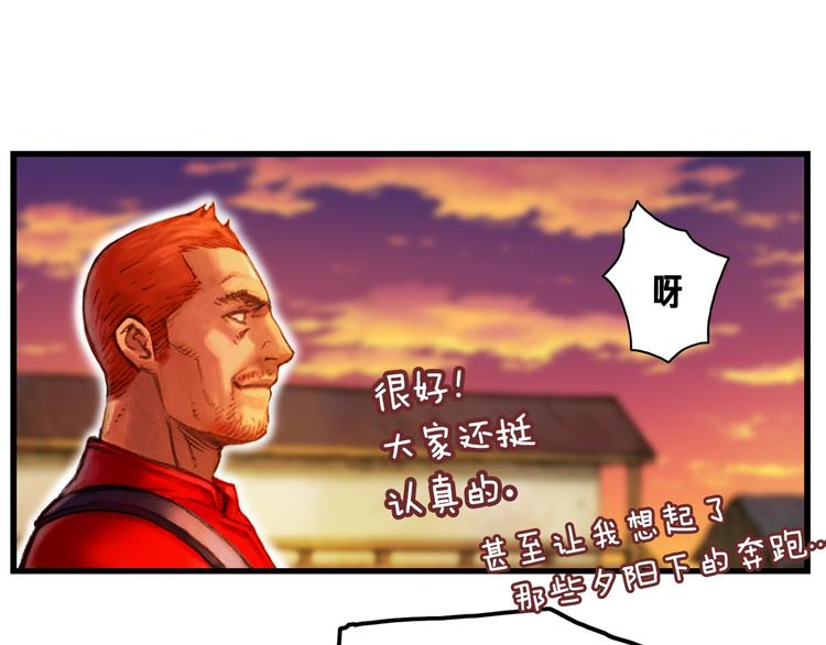 第14话 初见28