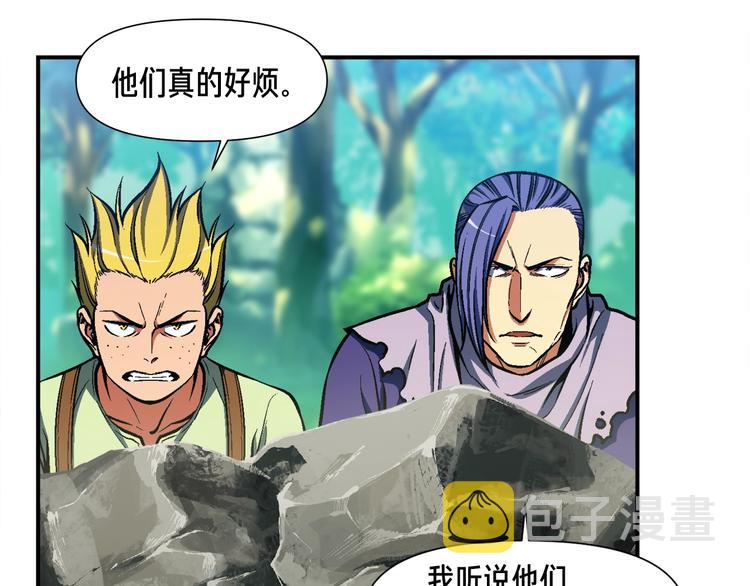 第102话 阿伟杀疯了！86
