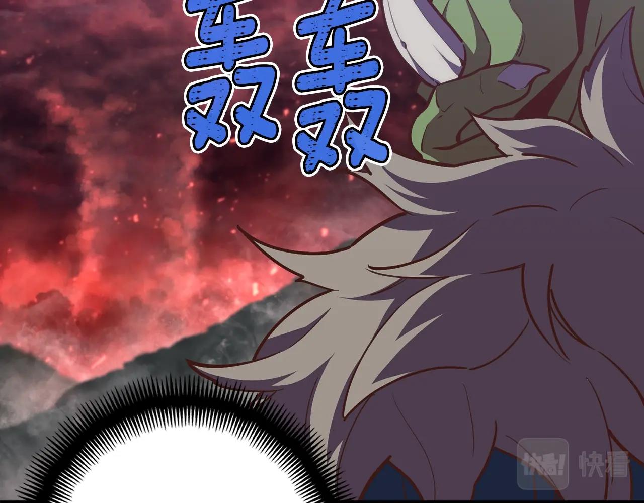 第144话 整顿兵力118