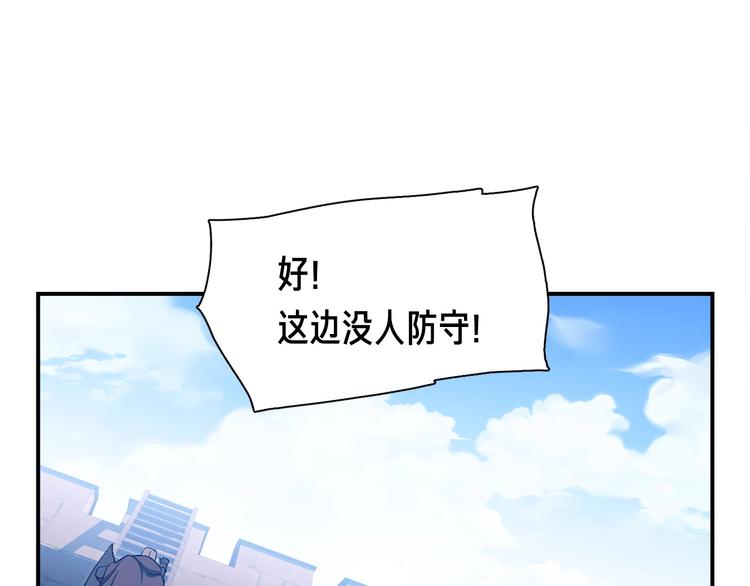 第101话 你们也想起舞吗？119