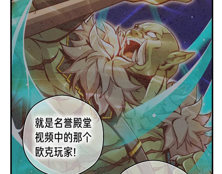 第137话 旧面孔103