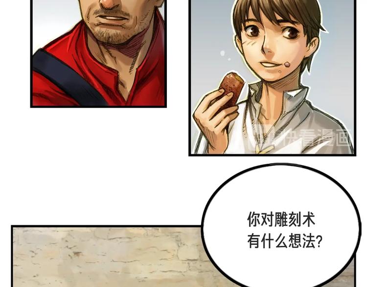 第4话 登录游戏86