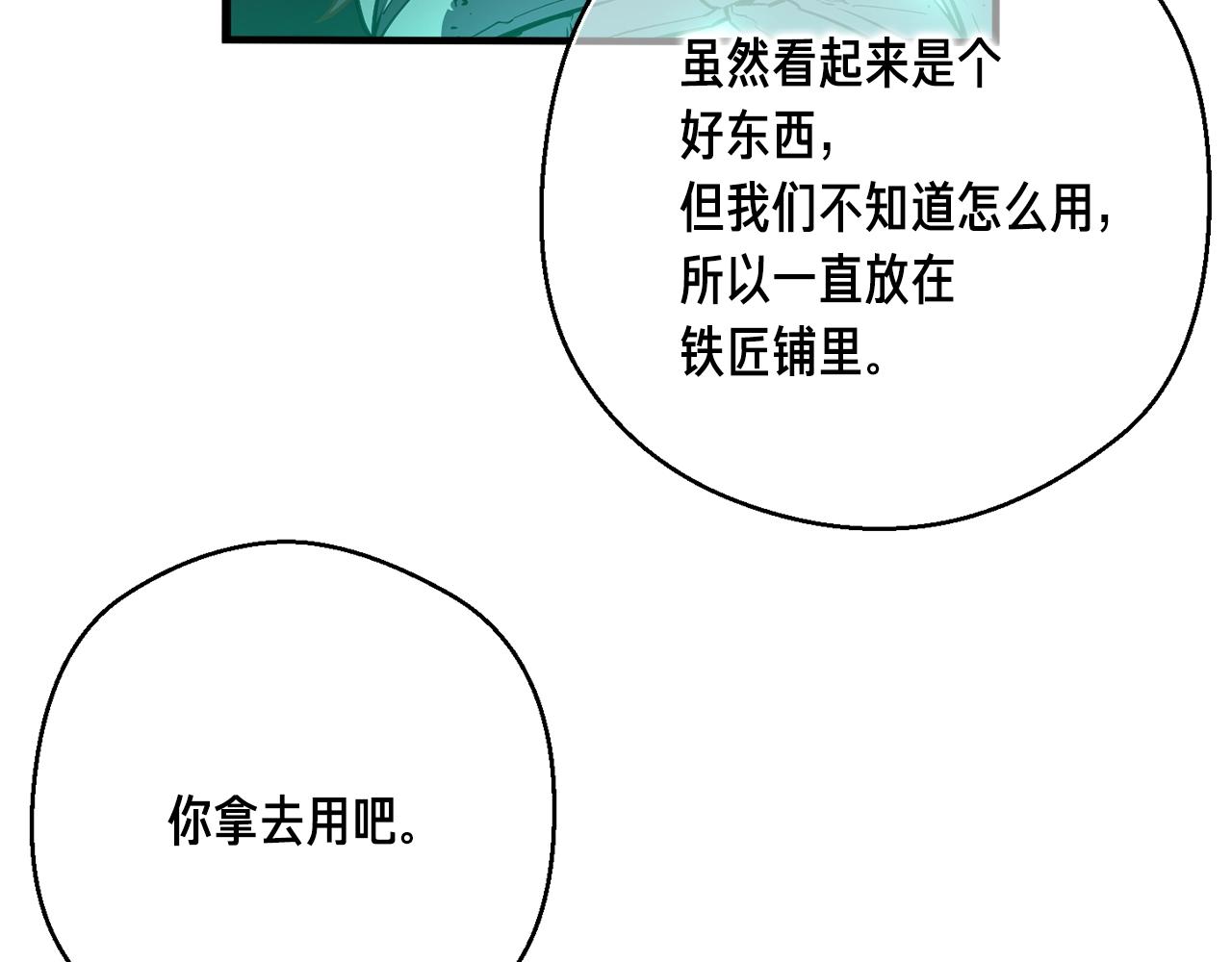 第153话 奖励结算115