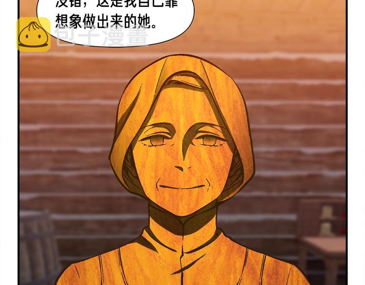 第100话 我的问题是...116