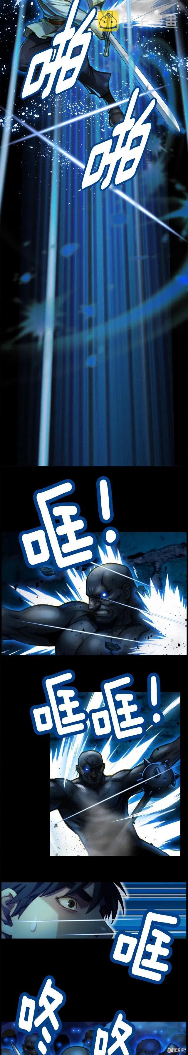 第40话 沙雕之城？19