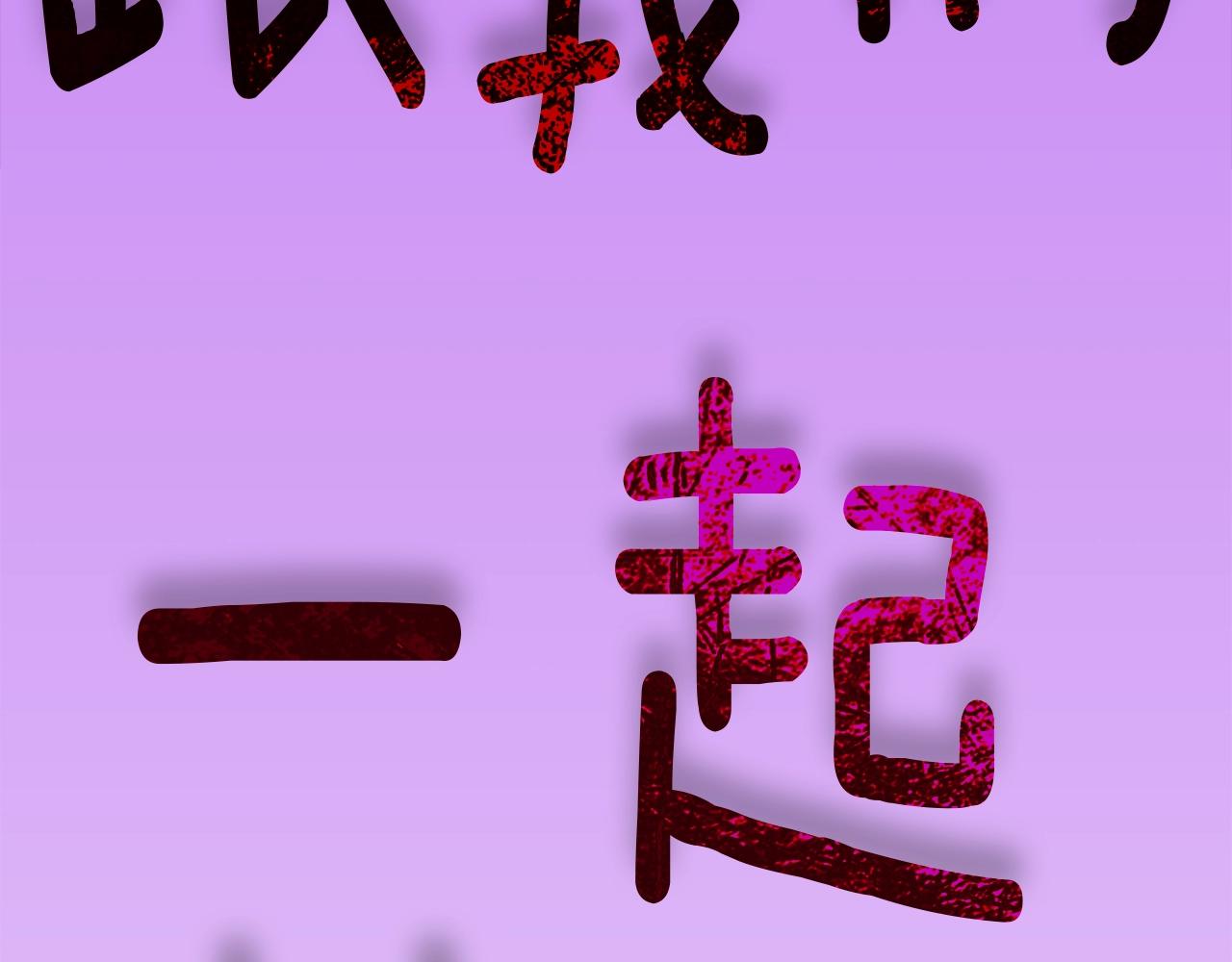 第145话 猥琐站位66