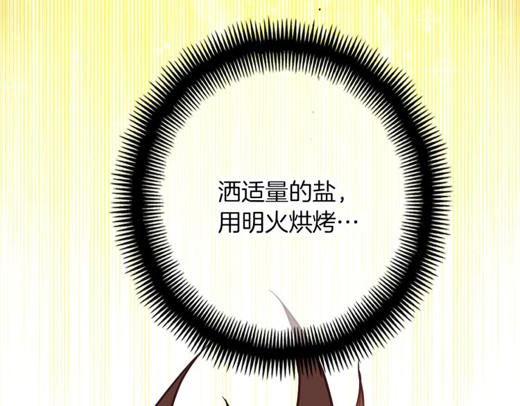第138话 她的真面目174