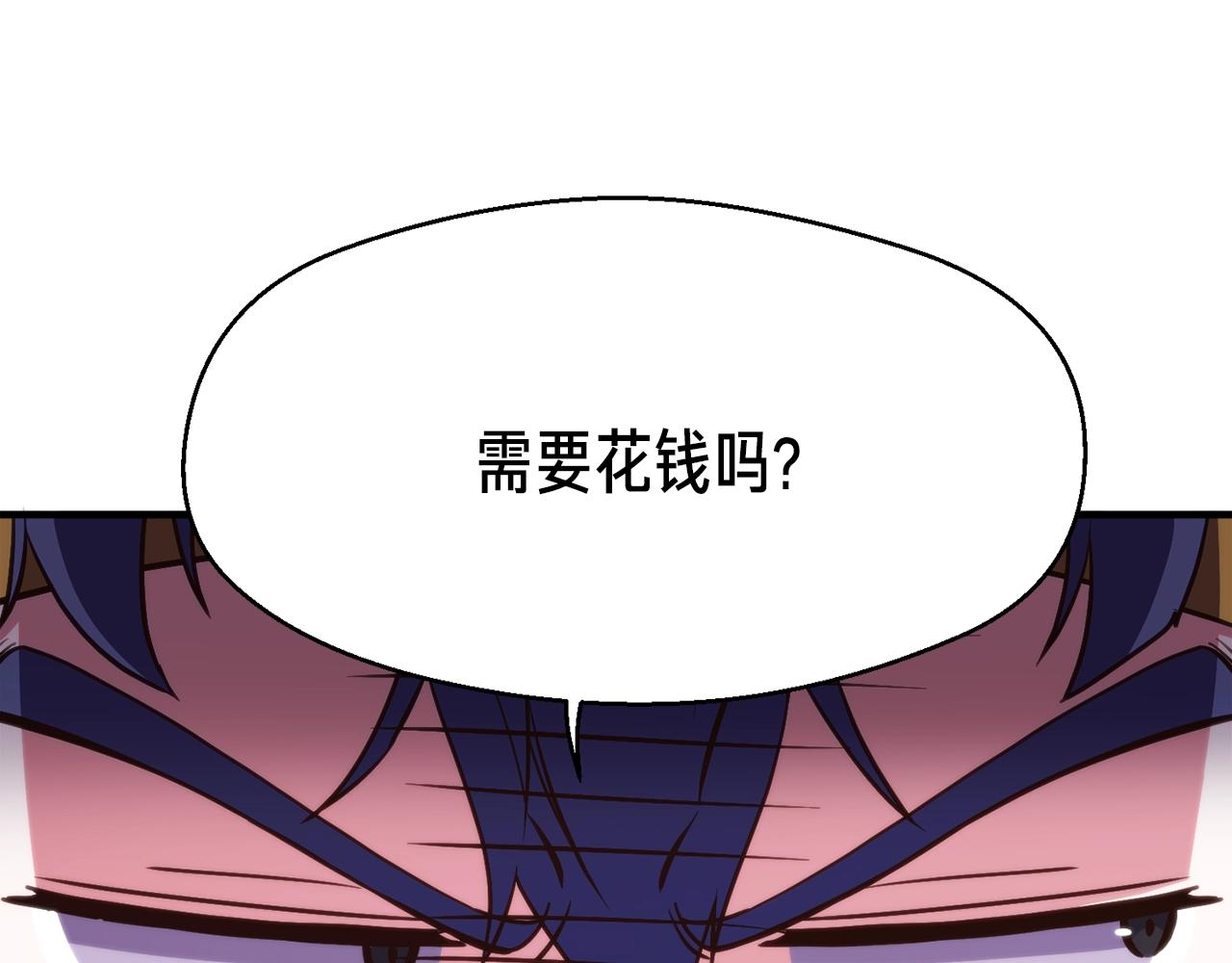 第148话 人体便当10