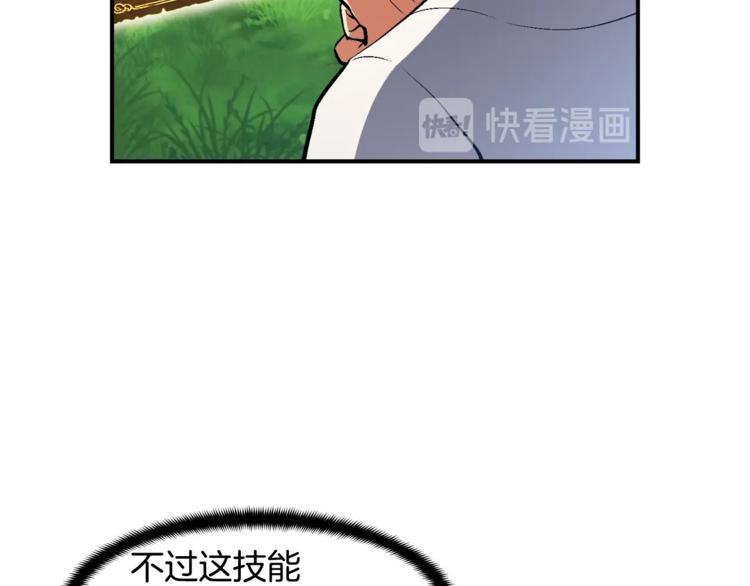 第99话 四脚着地！114