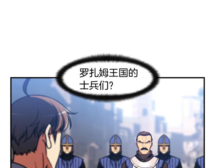 第110话 王的邀约129