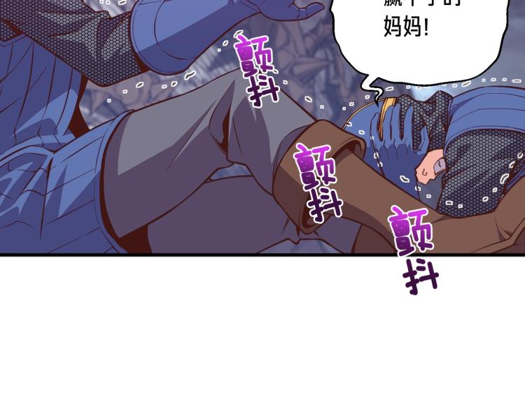 第142话 全军出击82