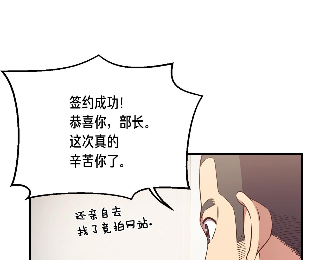 第156话 黑暗精灵116