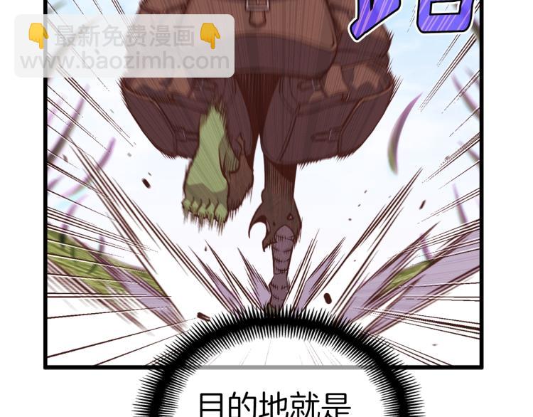 第136话 搬运武器77