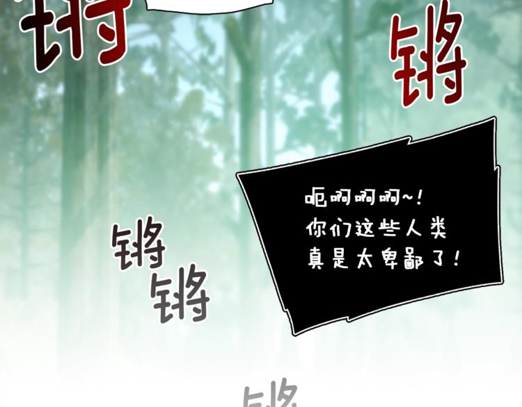 第116话 扯头发大战120