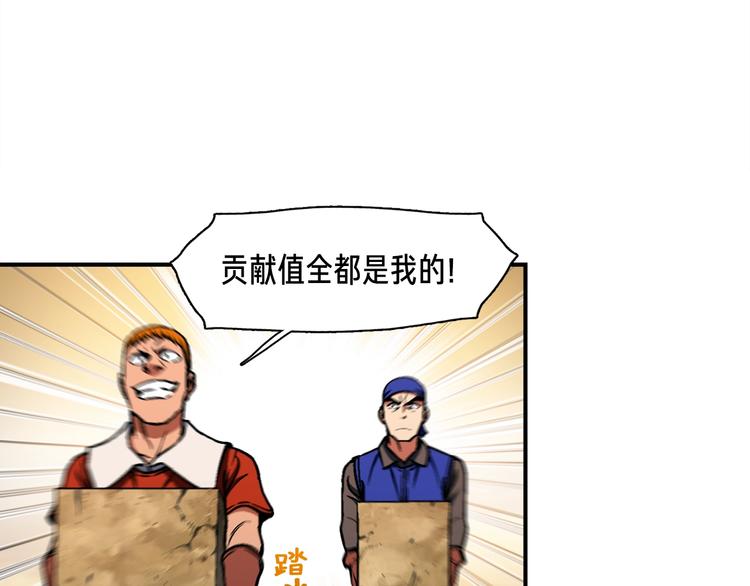 第112话 干活吧！玩家们63