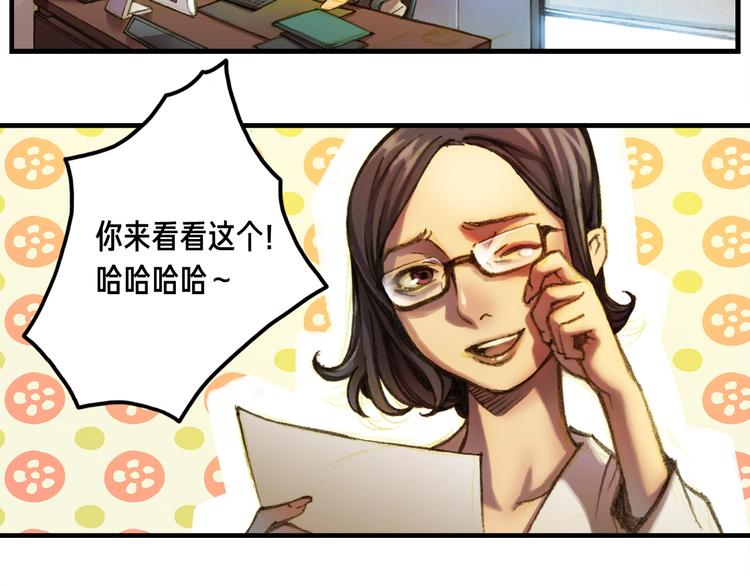 第13话 雕刻术的好处17