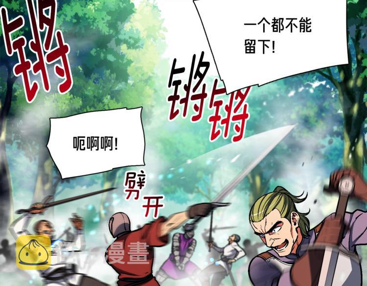 第103话 来骗？来？偷袭！52