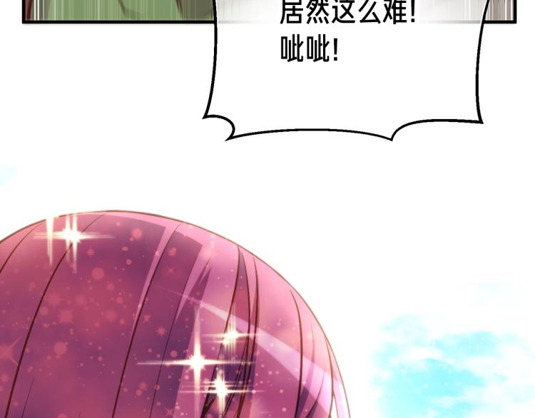 第139话 刀随心走106