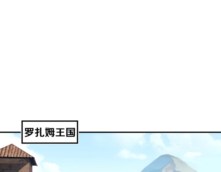 第110话 王的邀约109