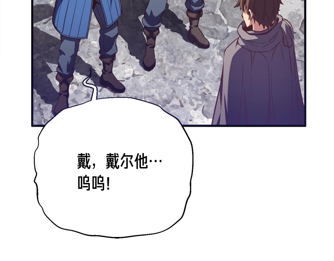 第153话 奖励结算167