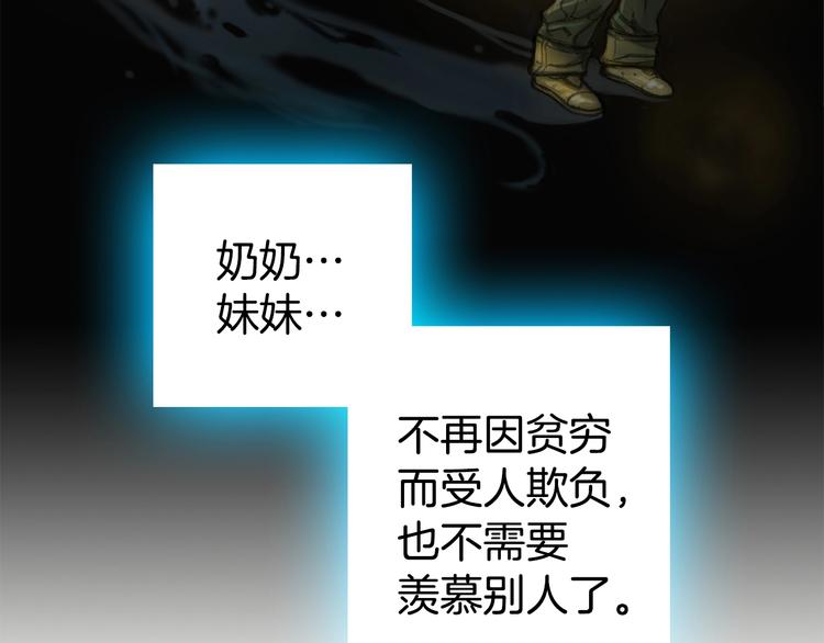 第2话 命运的玩笑13