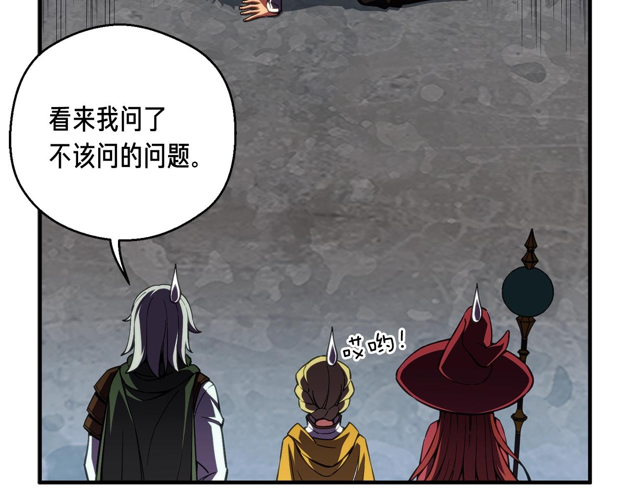 第152话 炎之诅咒212