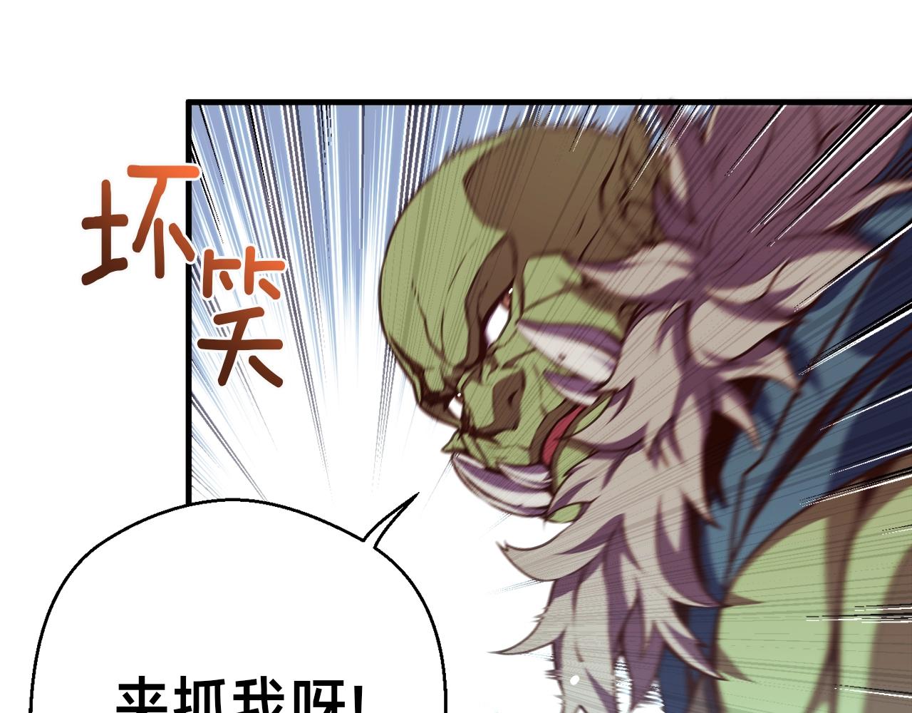 第144话 整顿兵力34