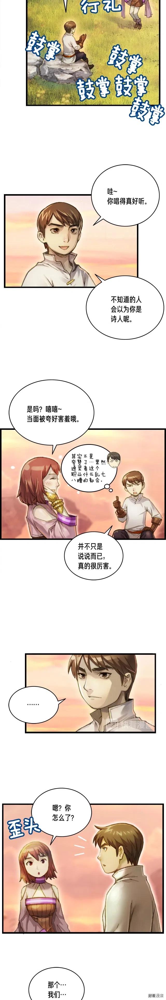 第52话 第一季完结！2