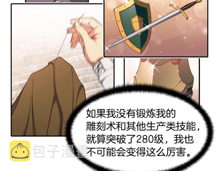 第108话 累死了！88649