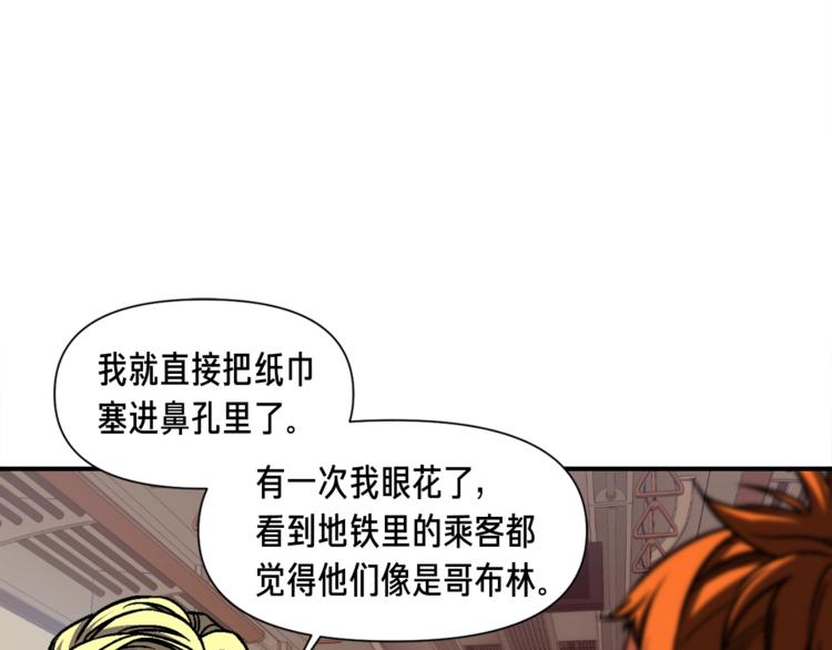 第114话 你是猎物还是猎手？78